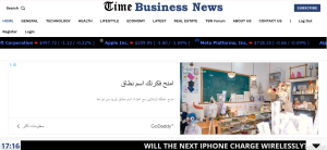 Guest posting on time business news